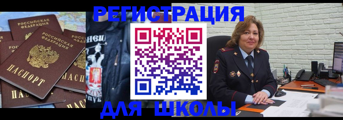 пропишу в квартире в Лабинске